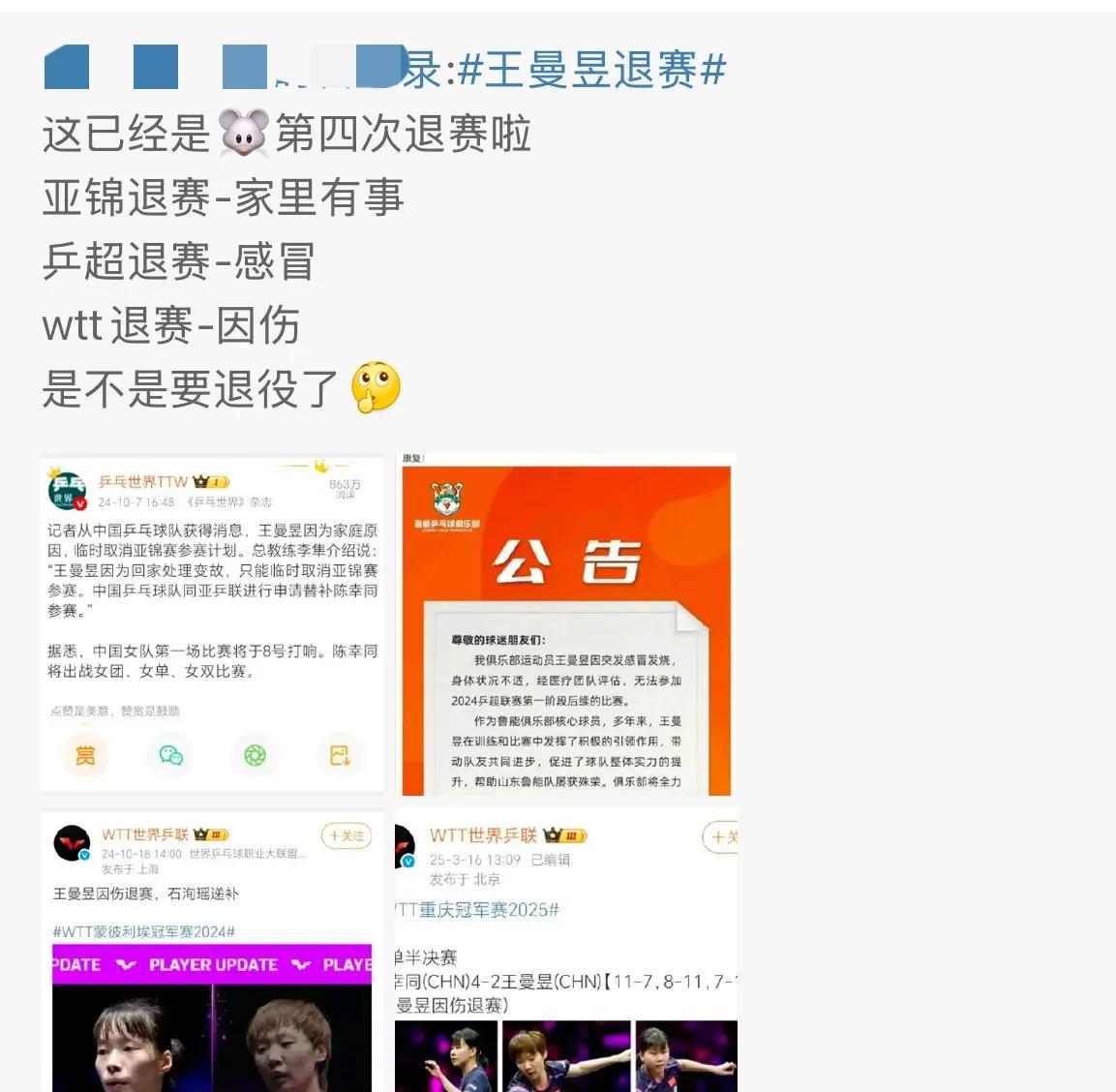  Scout与90激战澳大利亚队分钟，重要助攻胜负难料！，穆雷焦点对战引发球迷热议