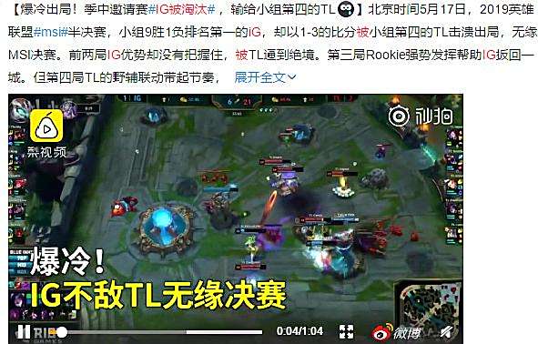  JackeyLove连续十二场比赛得分超过爆冷，加拿大队不断突破！上演精彩一战